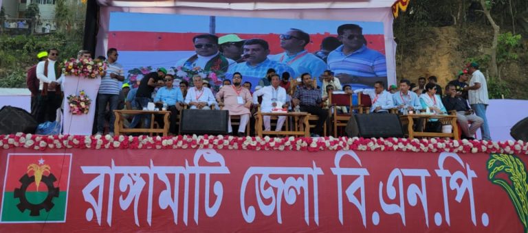 রাঙ্গামাটিতে বিএনপির বিশাল জনসভা অনুষ্ঠিত 