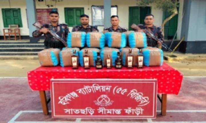 হবিগঞ্জে ৩ মণ গাজাঁ ও ৭ বোতল মদ জব্দ করছে বিজিবি