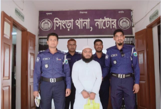 নাটোরের সিংড়ায় ৭ বছরের শিশুকে ধর্ষণের অভিযোগে আটক-১