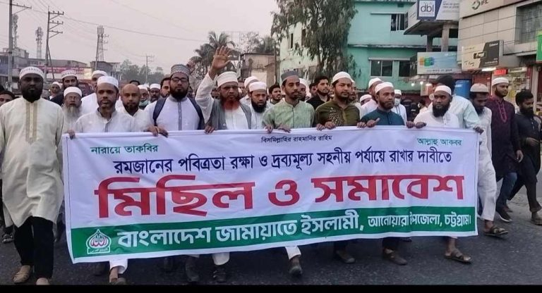 রমজানের শিক্ষায় দ্বীন কায়েমের শপথ নিতে হবে: অধ্যাপক মাহমুদুল হাসান চৌধুরী