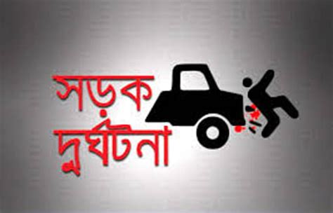 মিরসরাইয়ে বাসের ধাক্কায় পিকআপচালক ও সহকারী নিহত হয়েছেন
