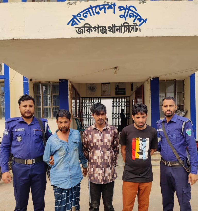 জকিগঞ্জে ডাকাত দলের ৩ সদস্য গ্রেফতার