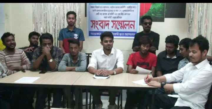 নাটোরে বৈষম্য বিরোধী ছাত্র আন্দোলনের সদ্য ঘোষিত কমিটি বাতিলে ১২ঘন্টার আল্টিমেটাম