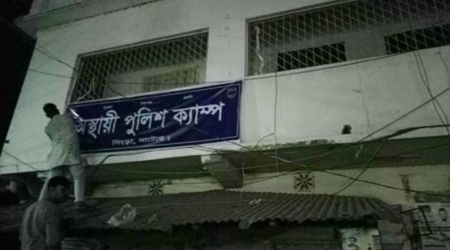 সাবেক প্রতিমন্ত্রী পলকের বাড়ি হয়ে গেল “অস্থায়ী পুলিশ ক্যাম্প”
