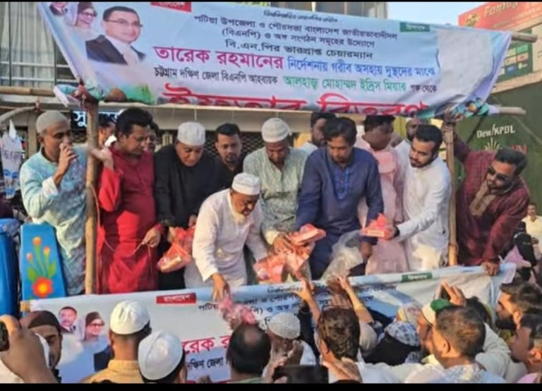 পটিয়ায় বিএনপির উদ্যোগে রোজাদারদের মাঝে ইফতার বিতরণ