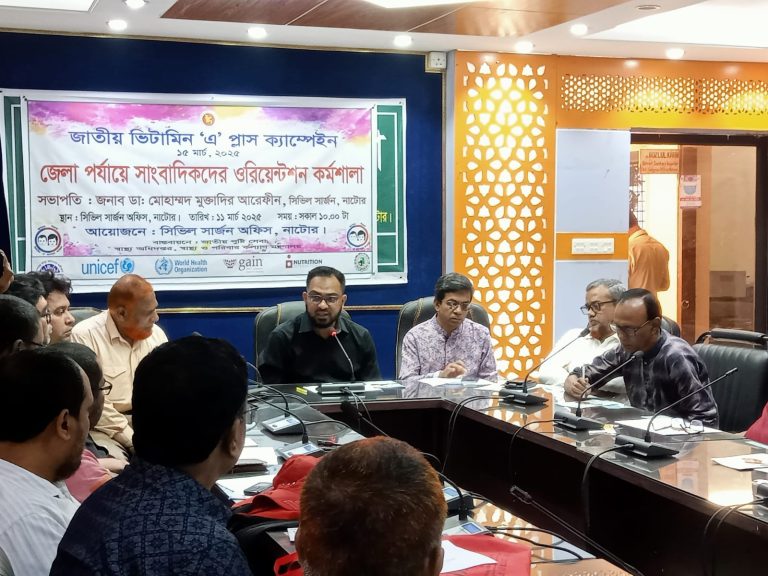 নাটোরে জাতীয় ভিটামিন এ প্লাস ক্যাম্পেইন বিষয়ক কর্মশালা অনুষ্ঠিত