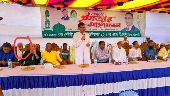 পটুয়াখালীতে বিএনপির ইফতারে আওয়ামী লীগ নেতা: গোপন সমঝোতা নাকি ভেতরের বিরোধ
