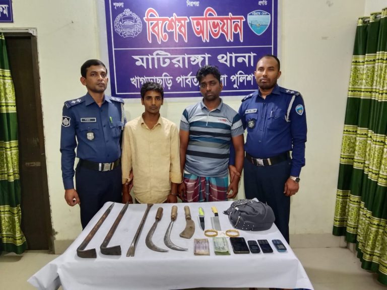 খাগড়াছড়ি মাটিরাঙ্গা উপজেলায় অস্ত্রসহ দুই ডাকাত গ্রেফতার