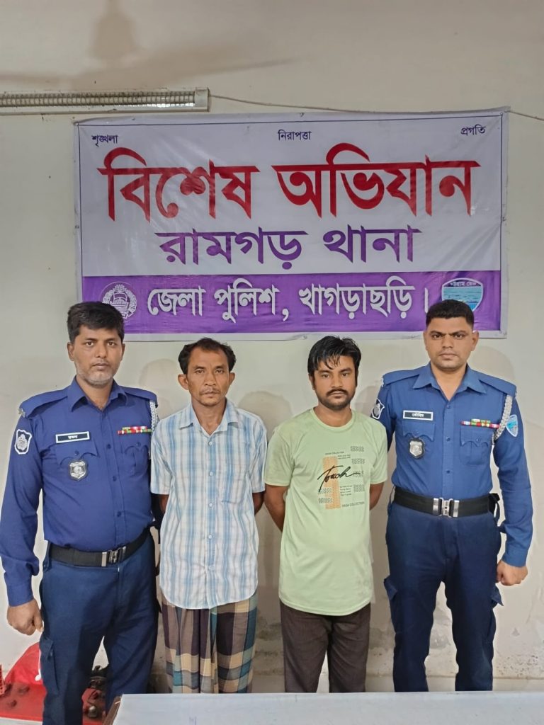 খাগড়াছড়ি রামগড় উপজেলায় এক শিক্ষার্থীকে অপহরণের দায়ে ২জনকে গ্রেফতার