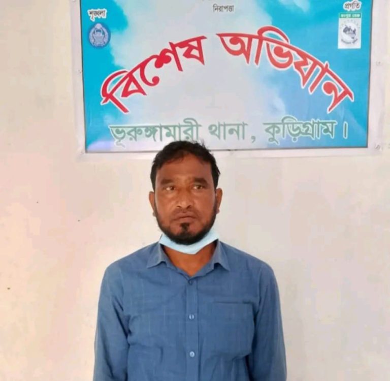 ভুরুঙ্গামারী উপজেলার আওয়ামী যুবলীগের সাধারণ সম্পাদক গ্রেফতার