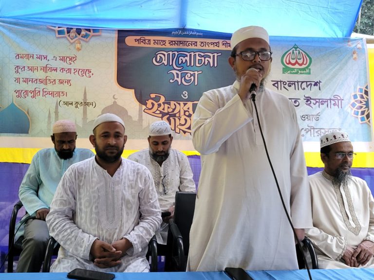 রাঙামাটিতে পৌরসভা ৬নং ওয়ার্ড জামায়াতের  ইফতার মাহফিল
