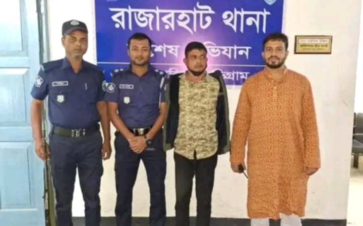 কুড়িগ্রামে কিশোরীকে ১৮ দিন আটকে রেখে ধর্ষণ প্রধান আসামি গ্রেফতার