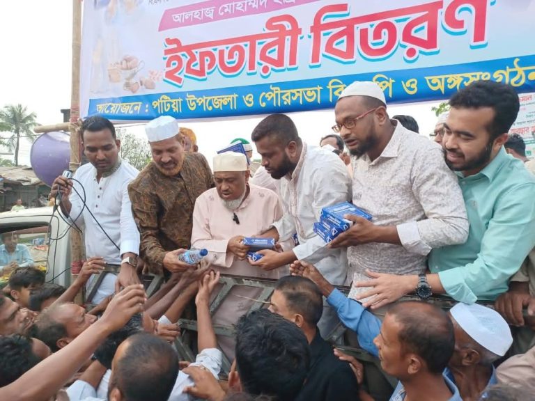 পটিয়ায় সাধারণ মানুষের মাঝে দক্ষিণ জেলা বিএনপির আহবায়ক ইদ্রিস মিয়ার ইফতার বিতরণ