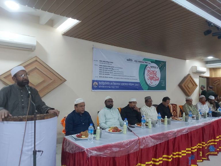 চাঁপাইনবাবগঞ্জে আইবিডব্লিউএফ’র ইফতার মাহফিল অনুষ্ঠিত