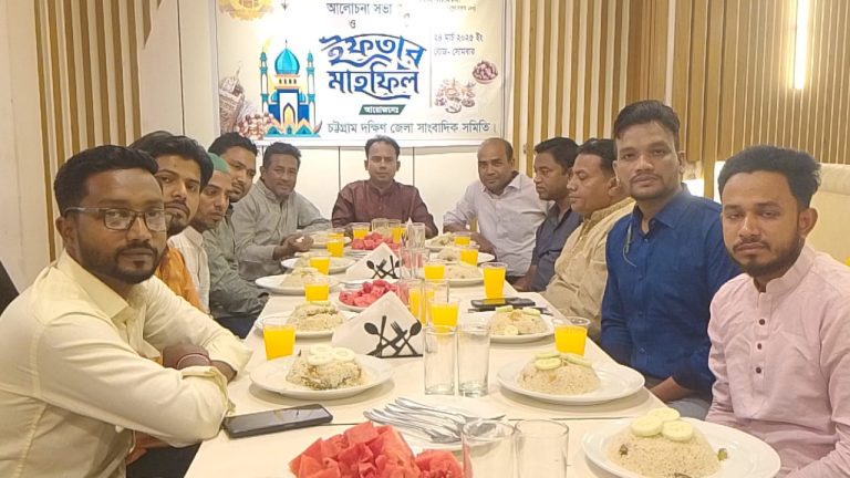 চট্টগ্রাম দক্ষিণ জেলা সাংবাদিক সমিতির উদ্যোগে ইফতার ও দোয়া মাহফিল অনুষ্ঠিত
