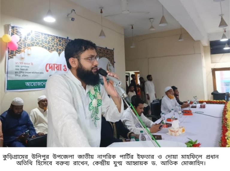 শেখ হাসিনার বাপ-বেটির গল্প শুনিয়ে আমাদের ব্রেনকে ওয়াশ করেছে- ড. আতিক