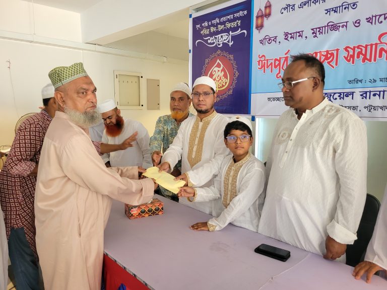 পটুয়াখালী পৌরসভায় ইমাম-মুয়াজ্জিনদের ঈদ শুভেচ্ছা সম্মানী প্রদান