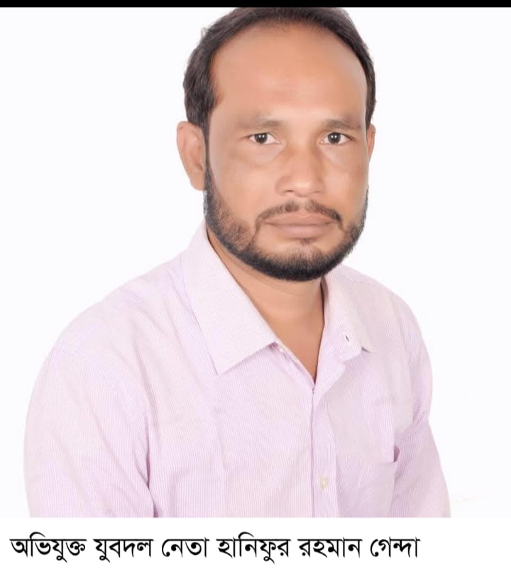 নাটোরের বাগাতিপাড়ায় মাদক সেবীদের পক্ষ নিয়ে সাংবাদিককে পেটালেন যুবদল নেতা গেন্দা