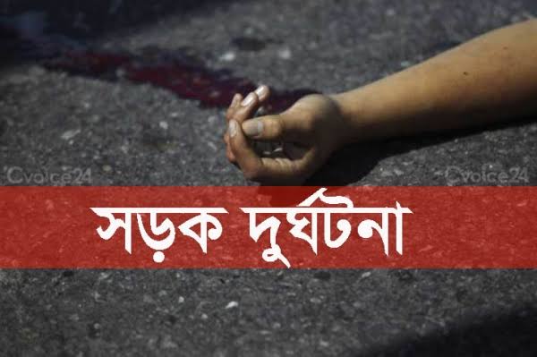 নাটোরে সড়ক দুর্ঘটনায় সেনা সদস্য নিহত
