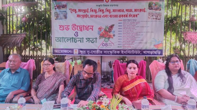 বৈসাবি উপলক্ষে খাগড়াছড়িতে চারদিনব্যাপী বর্ণাঢ্য আয়োজন শুরু