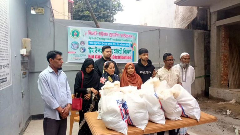 সিলেট এবং চট্টগ্রাম বিভাগে ঈদ উপহার বিতরণ করেছে সিলেট-চট্টগ্রাম ফ্রেন্ডশিপ ফাউন্ডেশন
