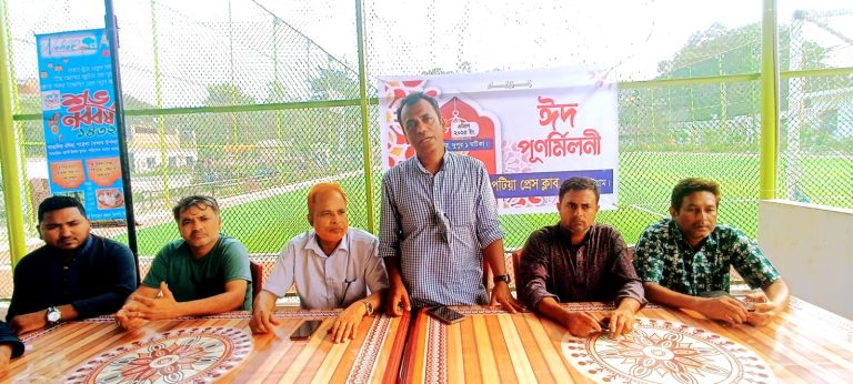 পটিয়া প্রেস ক্লাবের উদ্যোগে ঈদ পুনর্মিলনী অনুষ্ঠিত