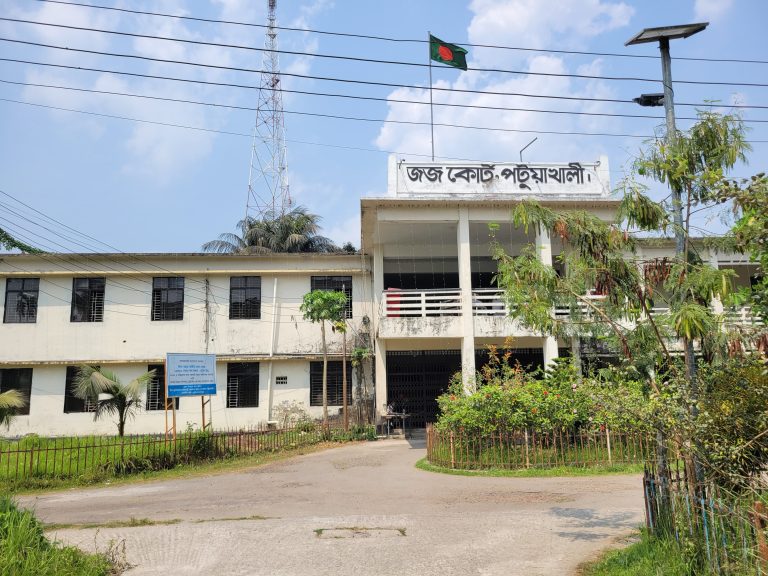 বাউফলে রাজনৈতিক সহিংসতায় হত্যা: ২৩ আসামির যাবজ্জীবন কারাদণ্ড