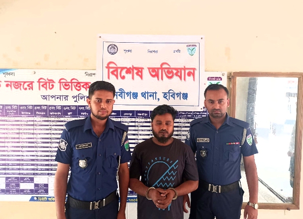 নবীগঞ্জে সাবেক শিবির নেতা কাজী আবিদ আলী গ্রেপ্তার