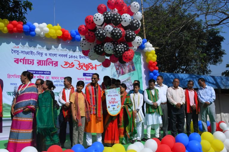 খাগড়াছড়িতে পার্বত্য জেলা পরিষদের উদ্যোগে বৈসাবি বর্ণাঢ্য র‌্যালী