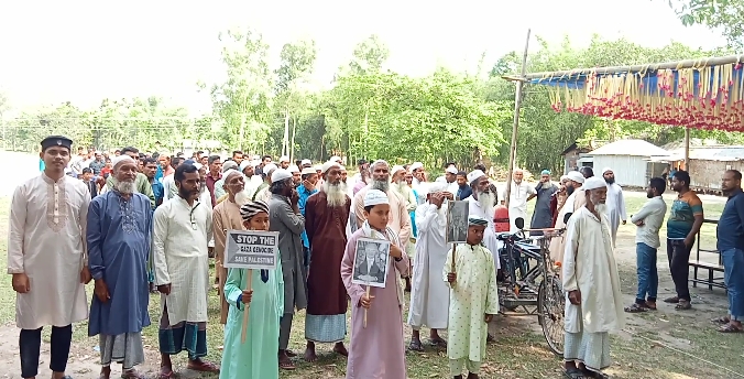 ফিলিস্তিনে ইসরাইলী গনহত্যার বিরুদ্ধে বোদায় গ্রাম গঞ্জে বিক্ষোভ