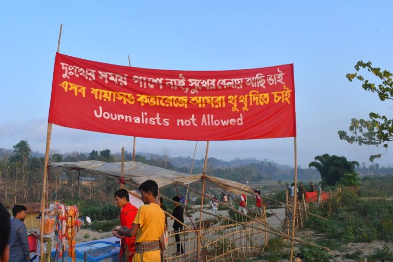 No journalists, no Photography কিংবা journalists not allowed বিভিন্ন রকম বাঁধা নিষেধ দিয়ে ফুল বিঝু উৎসব শুরু 