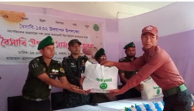 খাগড়াছড়িতে আনসার-ভিডিপির মাঝে বৈসাবি-নববর্ষের উপহার বিতরণ