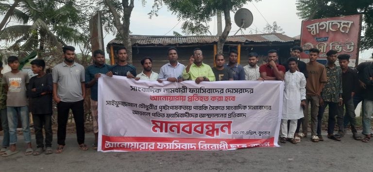 হত্যার পক্ষে কলমধারীদের বিরুদ্ধে আনোয়ারা বিচে জনতার জবাব আগামীকাল 