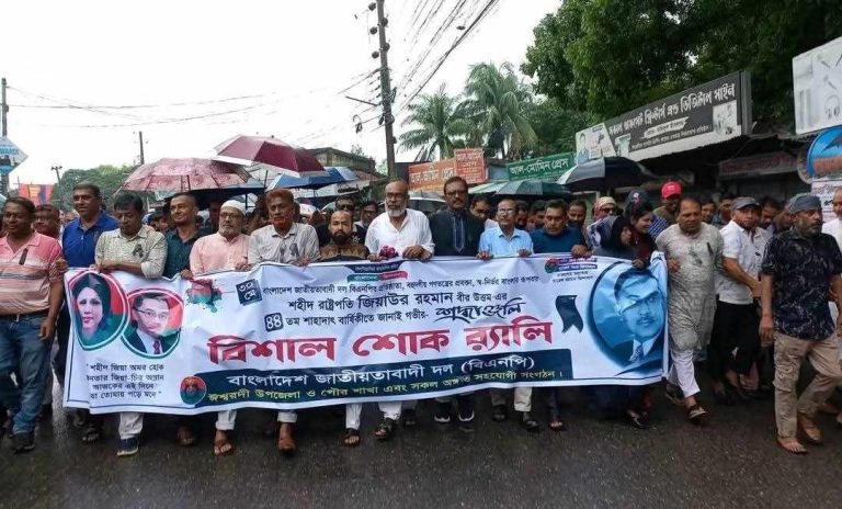 নানা আয়োজনের মধ্যে দিয়ে শহীদ প্রেসিডেন্ট জিয়াউর রহমানের ৪৪ তম মৃত্যুবার্ষিকী পালন