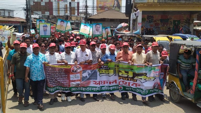 খাগড়াছড়িতে শ্রমিক দলের মহান মে দিবসে বর্ণিল র‍্যালি