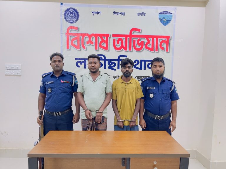 লক্ষ্মীছড়িতে ধর্ষণের অভিযোগে আটক ২