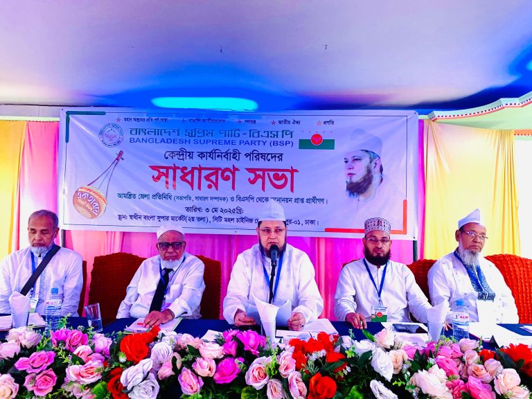জনগণের মেন্ডেট ছাড়া কোন ভাবেই রাখাইনে করিডোর দেয়া যাবে না: বিএসটি কেন্দ্রীয় কার্যনির্বাহী পরিষদের সিদ্ধান্ত