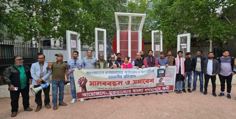 ওয়ার্ল্ড প্রেস ফ্রিডম দিবসে গণমাধ্যমের কন্ঠরোধ ও সাংবাদিক হয়রানী বন্ধের দাবি