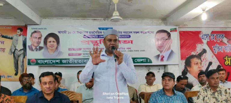 খাগড়াছড়ি জেলা যুবদলের এক প্রস্তুতি সভা অনুষ্ঠিত