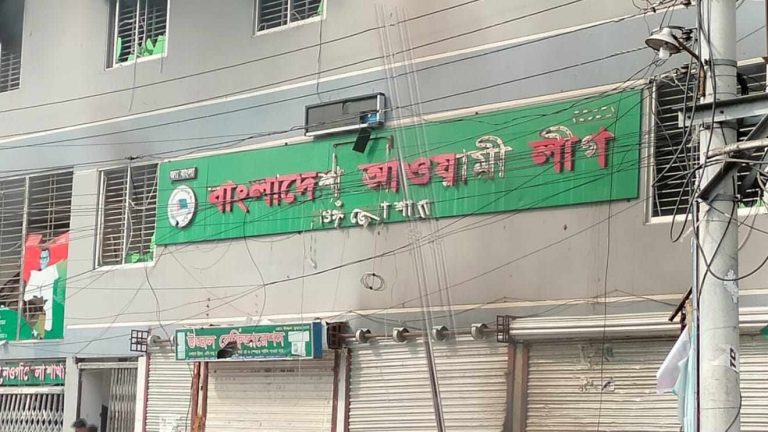 নওগাঁ আ’লীগের অফিসে চুরি করতে গিয়ে ৭ তলা থেকে পড়ে যুবকের মৃত্যু