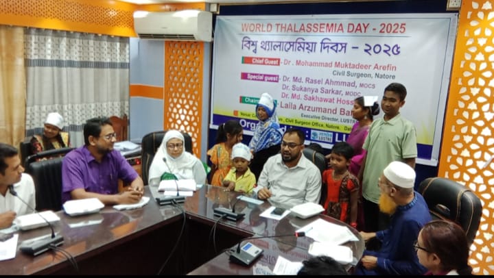 নাটোরে বিশ্ব থ্যালাসেমিয়া দিবস পালিত