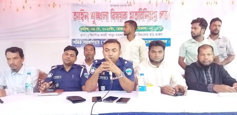 পটিয়ায় সন্ত্রাসবিরোধী মতবিনিময় অনুষ্ঠিত