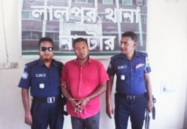 নাটোরের লালপুরে সহকর্মীর অশ্লীল ভিডিও সামাজিক যোগাযোগ মাধ্যমে প্রচার- আটক ১