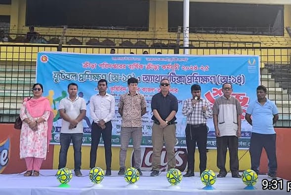 রাঙামাটিতে মাসব্যাপী ফুটবল ও অ্যাথলেটিক্স প্রশিক্ষণ ক্যাম্প শুরু