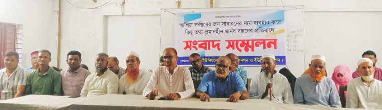 মানববন্ধনের অভিযোগ ভিত্তিহীন দাবি করে সংবাদ সম্মেলনে দুই ভাই