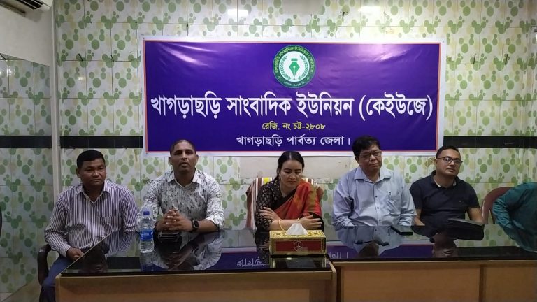 কেইউজে কার্যালয় পরিদর্শন খাগড়াছড়ি পাজেপ চেয়ারম্যানের