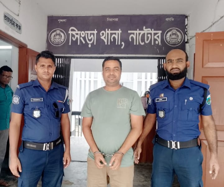 নাটোরের সিংড়ায় যুবলীগের সাবেক সভাপতি গ্রেপ্তার