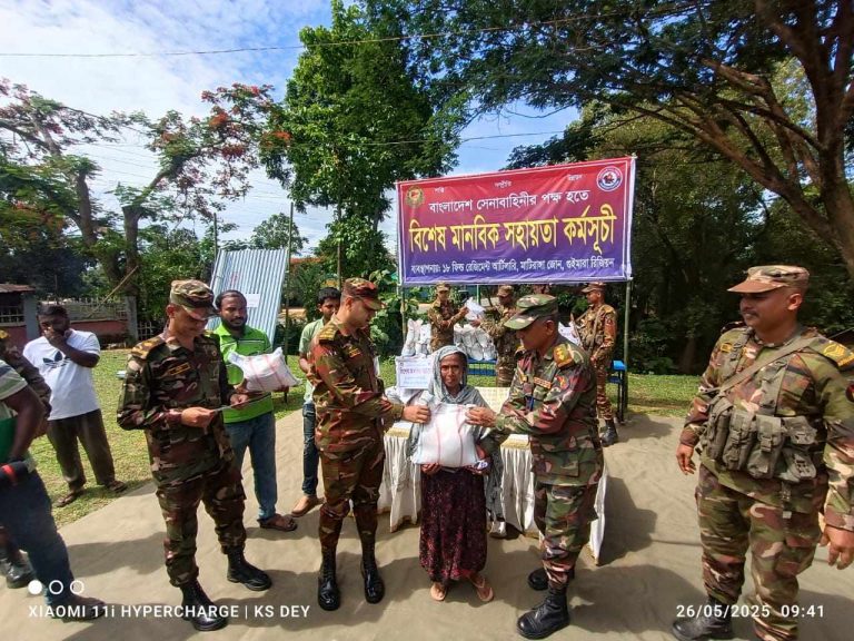 খাগড়াছড়ির মাটিরাঙ্গায় সেনাবাহিনীর বিশেষ মানবিক সহায়তা প্রদান কার্যক্রম 