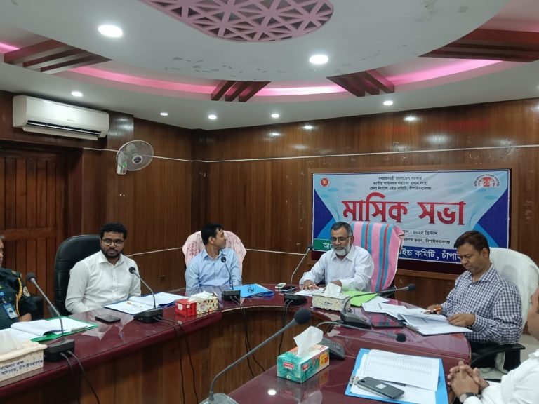 চাঁপাইনবাবগঞ্জে লিগ্যাল এইড কমিটির মাসিক সভা অনুষ্ঠিত