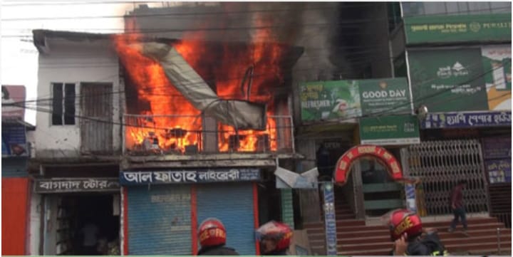 নাটোরে অগ্নিকাণ্ডে দোকান ভস্মিভূত-১৫ লাখ টাকার ক্ষতি